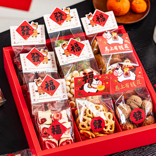 2026马年新年包装袋卡头饼干雪花酥曲奇烘焙糖果太妃牛轧糖糯米船