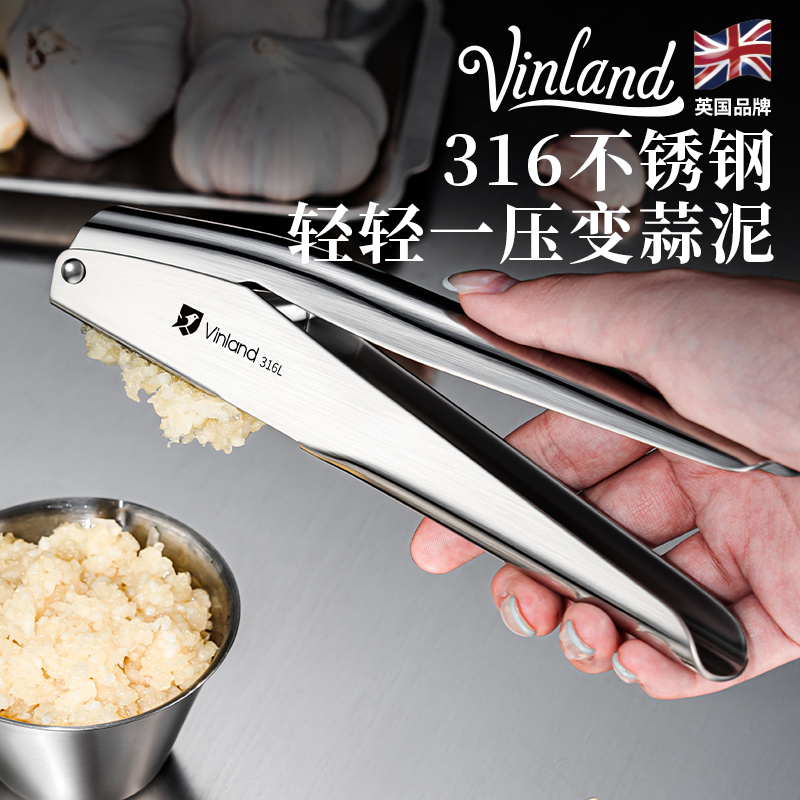 英国316不锈钢手动压蒜泥神器夹大蒜压碎蒜泥蒜蓉挤蒜器家用蒜304