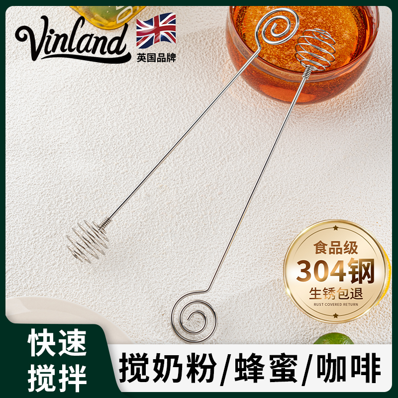 英国搅拌棒蜂蜜勺奶粉搅奶棒专用