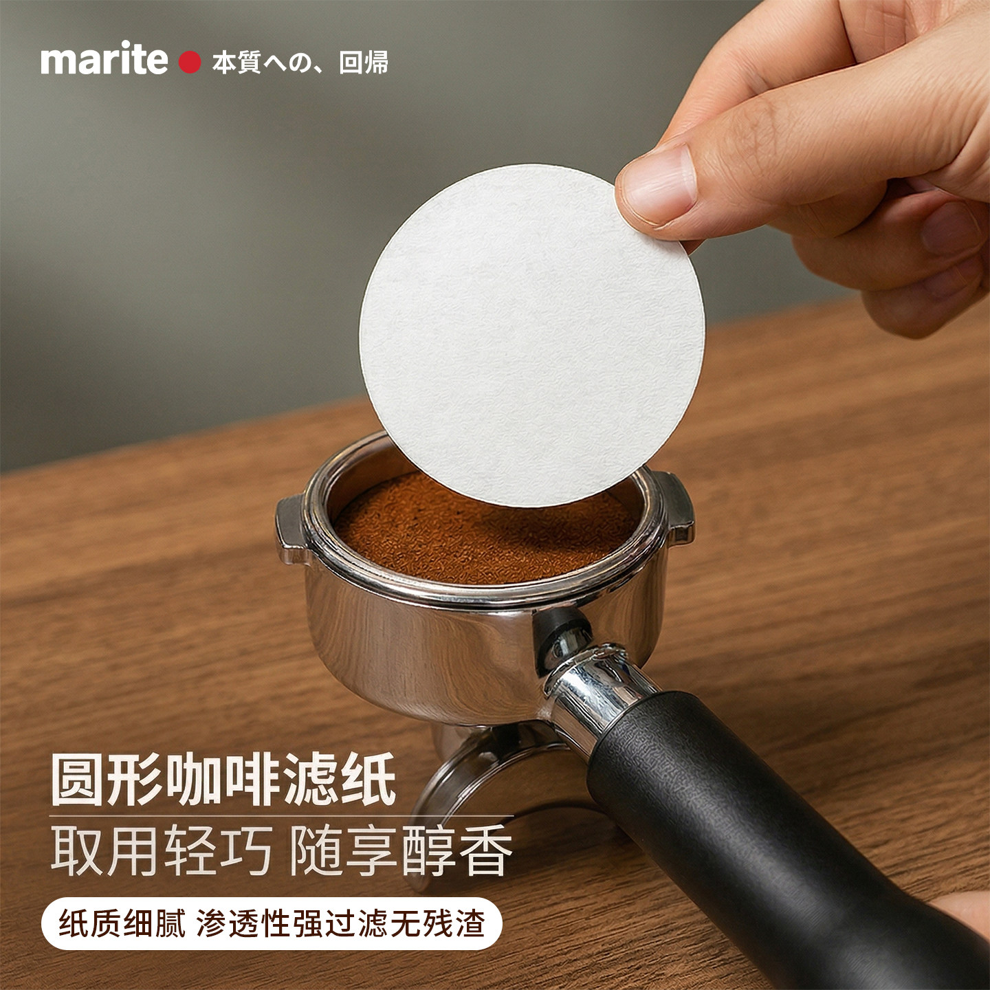 日本咖啡滤纸摩卡壶圆形过滤纸58/51/53mm粉碗手柄专用意式萃取杯