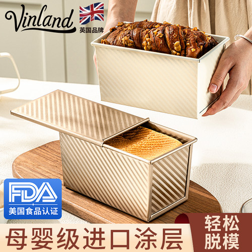 英国吐司盒模具面包烘焙土司450g