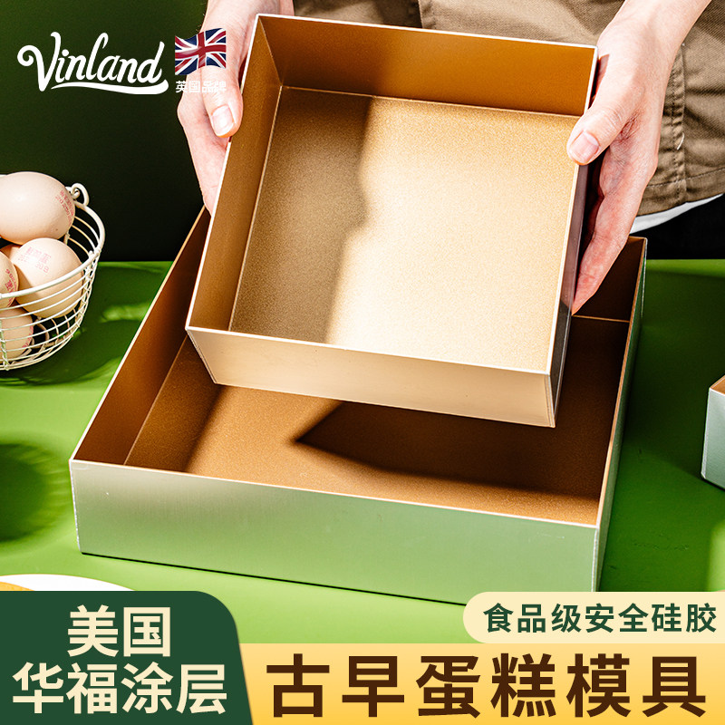 英国古早蛋糕模具18x18烤盘烘焙烤箱专用工具方形加高正方形不沾