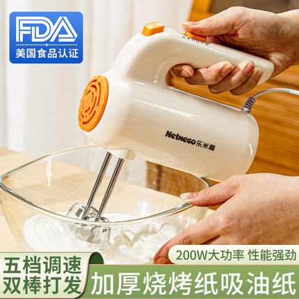 英国家用打蛋器电动打发奶油机烘焙工具商用小型搅拌蛋糕专用新款