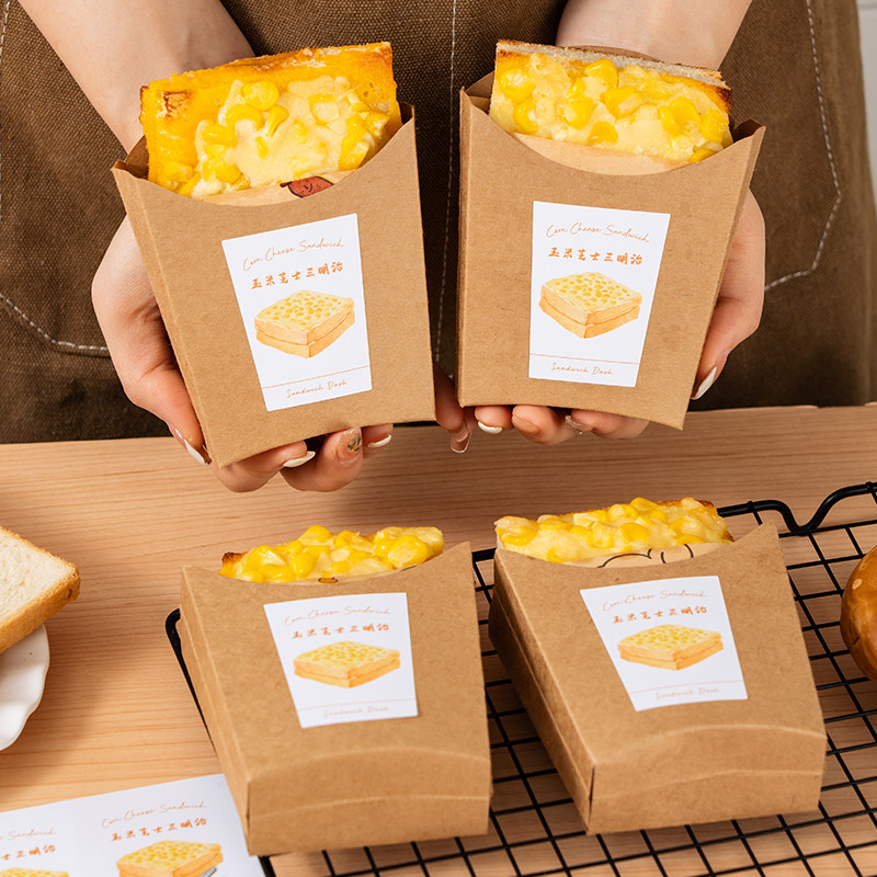玉米芝士三明治包装盒巧克力牛奶棒面包打包盒子烘焙牛皮纸盒子袋