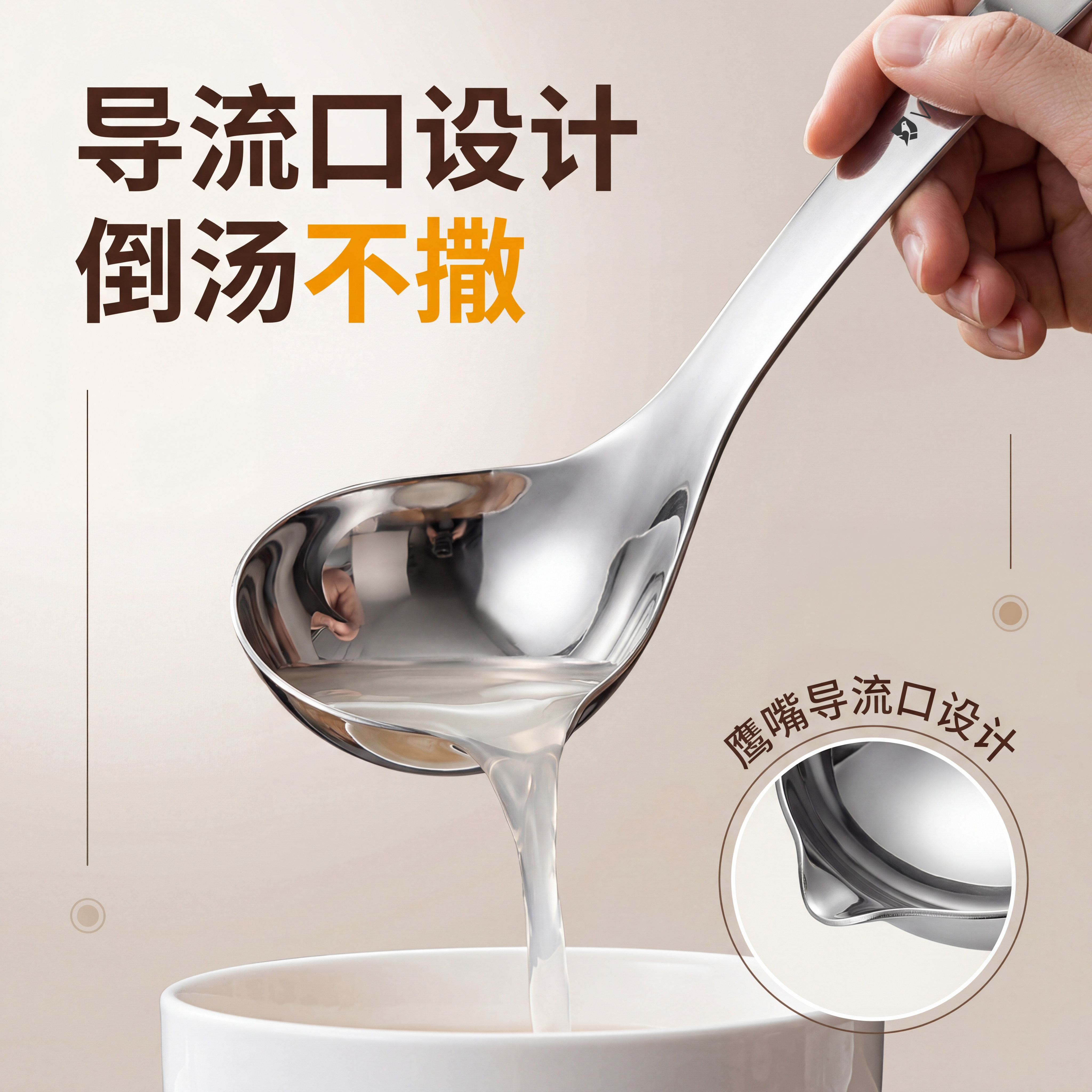 日本304不锈钢汤勺食品级家用大号勺子盛汤粉喝粥大勺短柄汤匙316