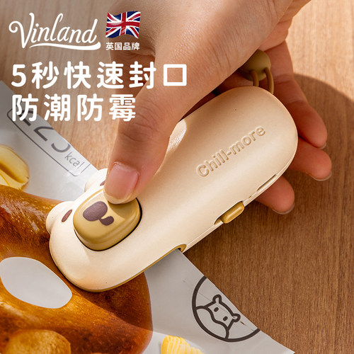 英国小型封口机家用迷你