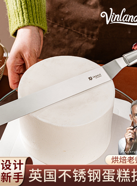 英国不锈钢蛋糕抹刀刮刀6寸8烘焙奶油抹面专用直角烘培工具10裱花