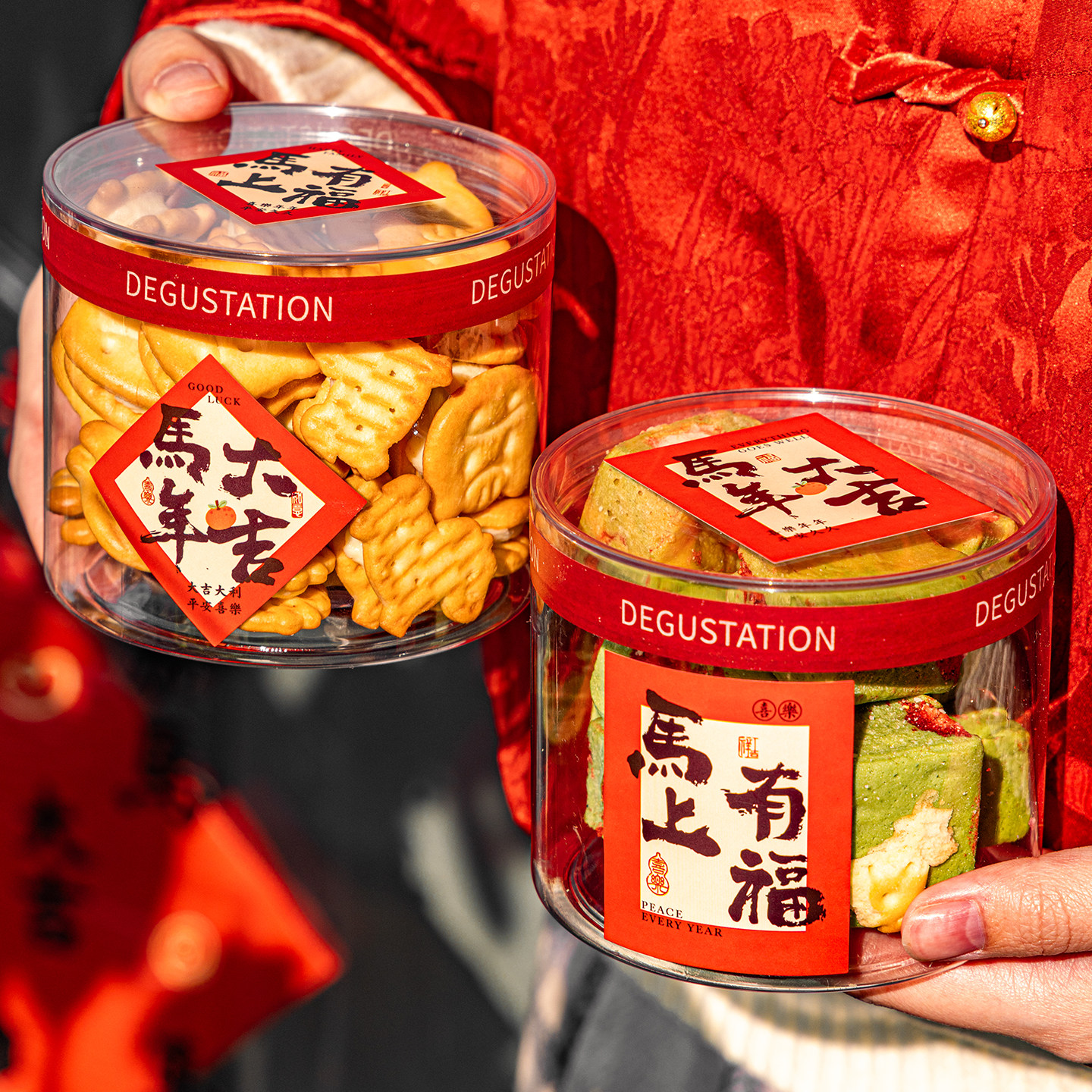 2026马年新年伴手礼盒过年糖盒年货糖果袋空盒子礼物礼品包装盒小,包装,年货礼品包装,淘宝优惠券,粉丝福利购,淘宝优惠卷