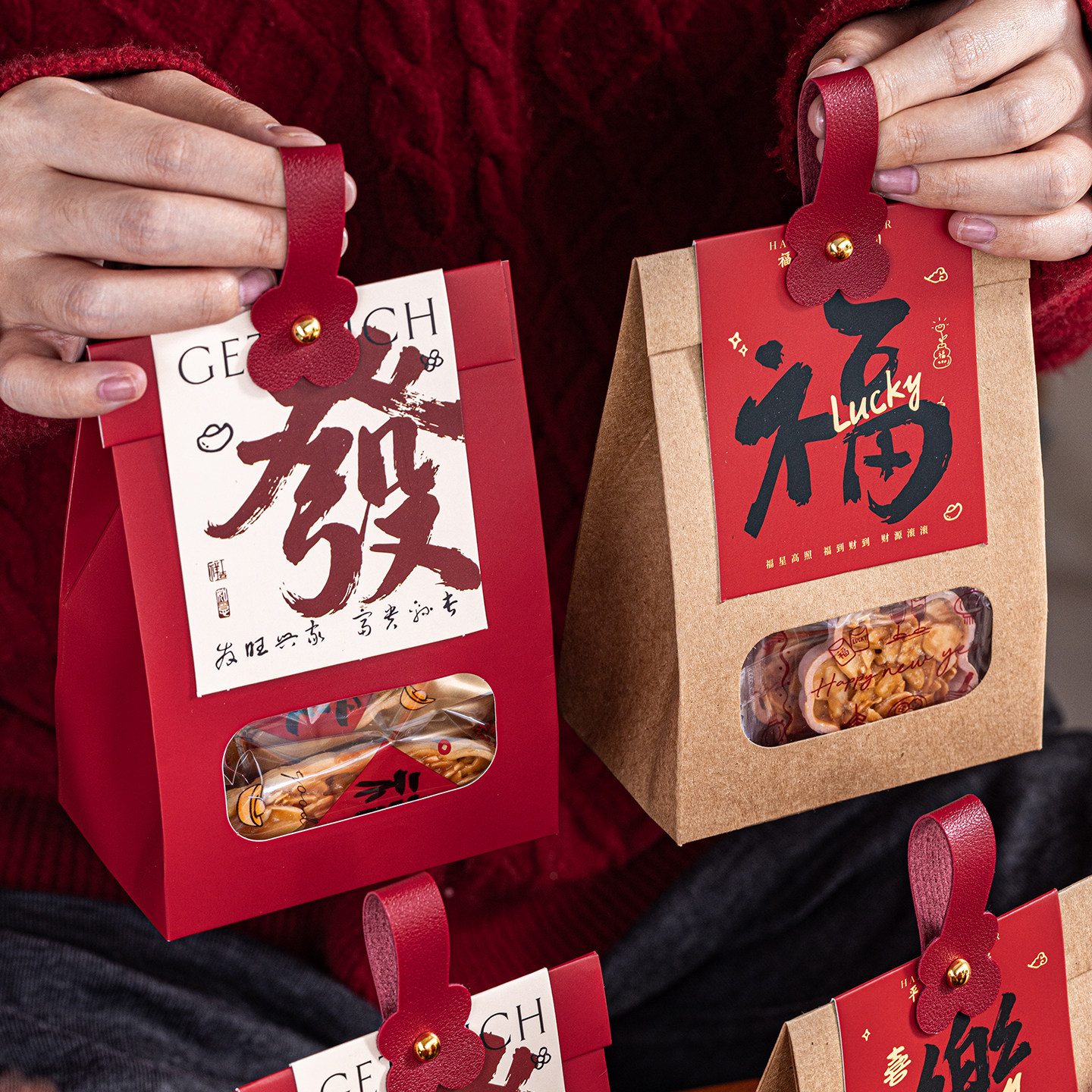 2026新年马年太妃牛轧糖包装袋