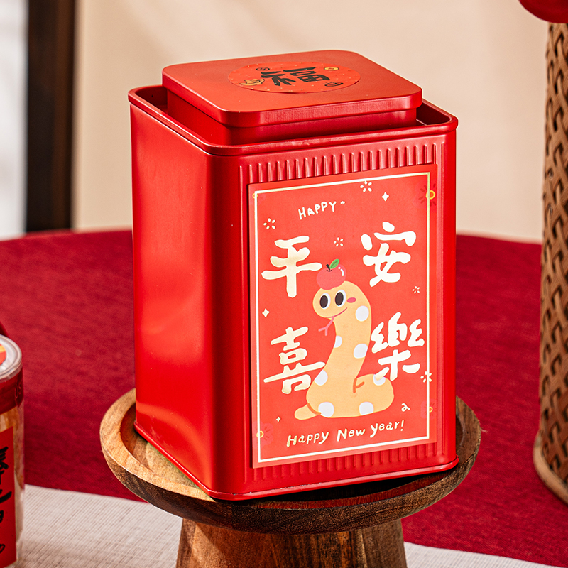 新年饼干包装铁盒曲奇烘焙2025年蛇年礼盒糖果罐过年空盒子雪花酥