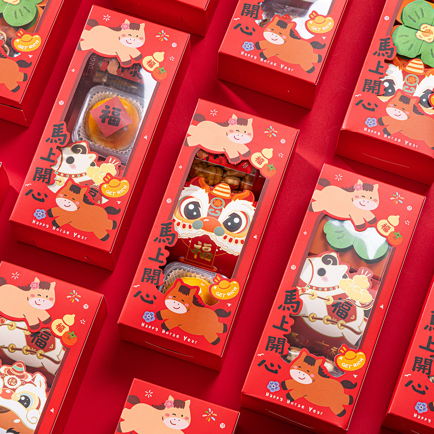 新年2026马年牛轧糖雪花酥礼品包装盒空盒子饼干太妃糖糖果礼盒小,厨房/烹饪用具,点心包装盒/包装袋,淘宝优惠券,粉丝福利购,淘宝优惠卷