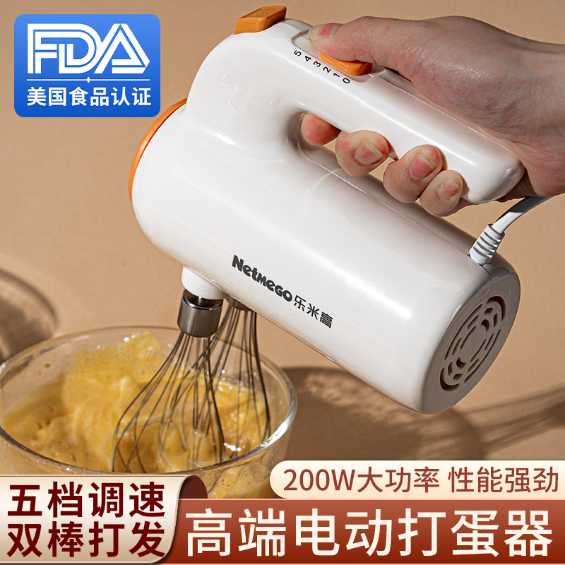 英国电动打蛋器打发奶油烘焙蛋糕家用工具小型新款搅拌机商用专用