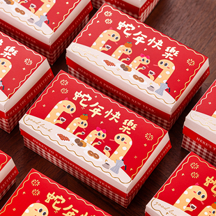 2026新年马年包装盒礼盒曲奇饼干盒子糖果空盒礼物袋烘焙太妃糖小
