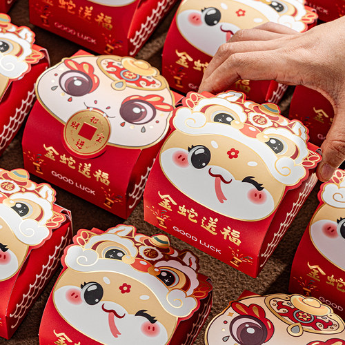 2025新年蛇年小号礼盒礼品空盒子