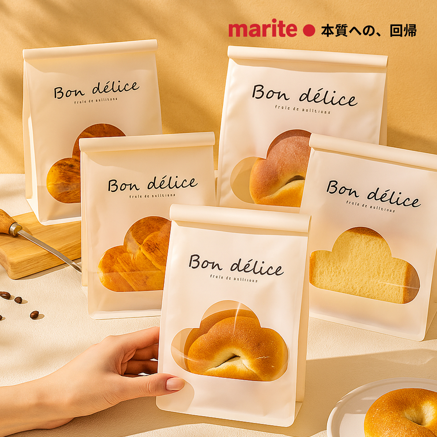 吐司包装袋面包烘焙食品级