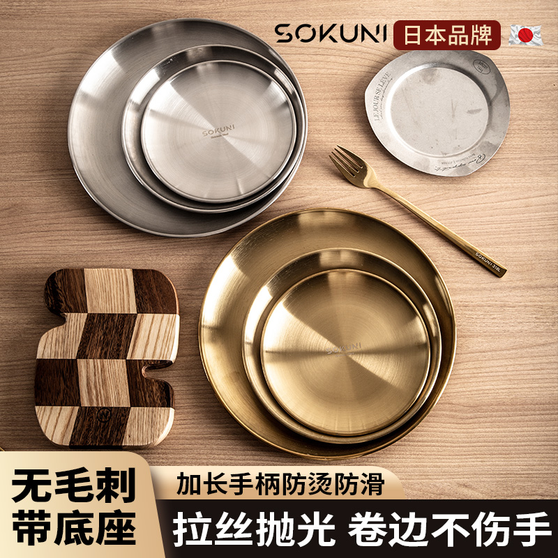 骨碟家用不锈钢盘专用吐骨头碟子