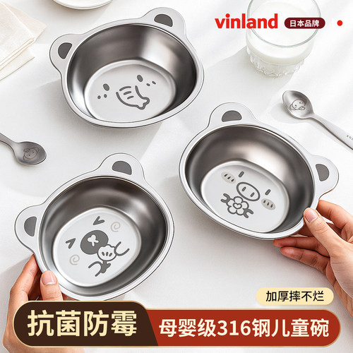 【母婴级】316不锈钢儿童饭碗
