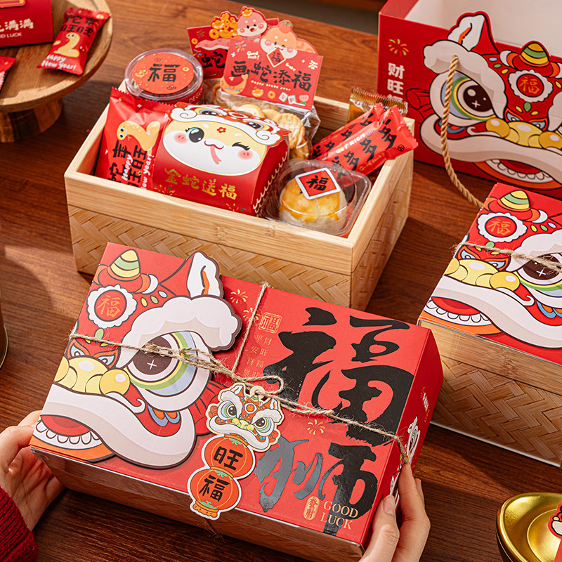 新年包装盒年货礼品空盒子零食2026马年过年春节伴手礼盒礼物送礼,包装,年货礼品包装,淘宝优惠券,粉丝福利购,淘宝优惠卷