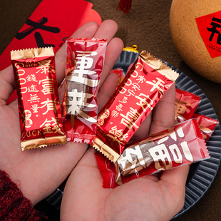 2026新年马年太妃牛轧糖包装袋糖果纸烘焙袋子单独小机封袋咖啡糖
