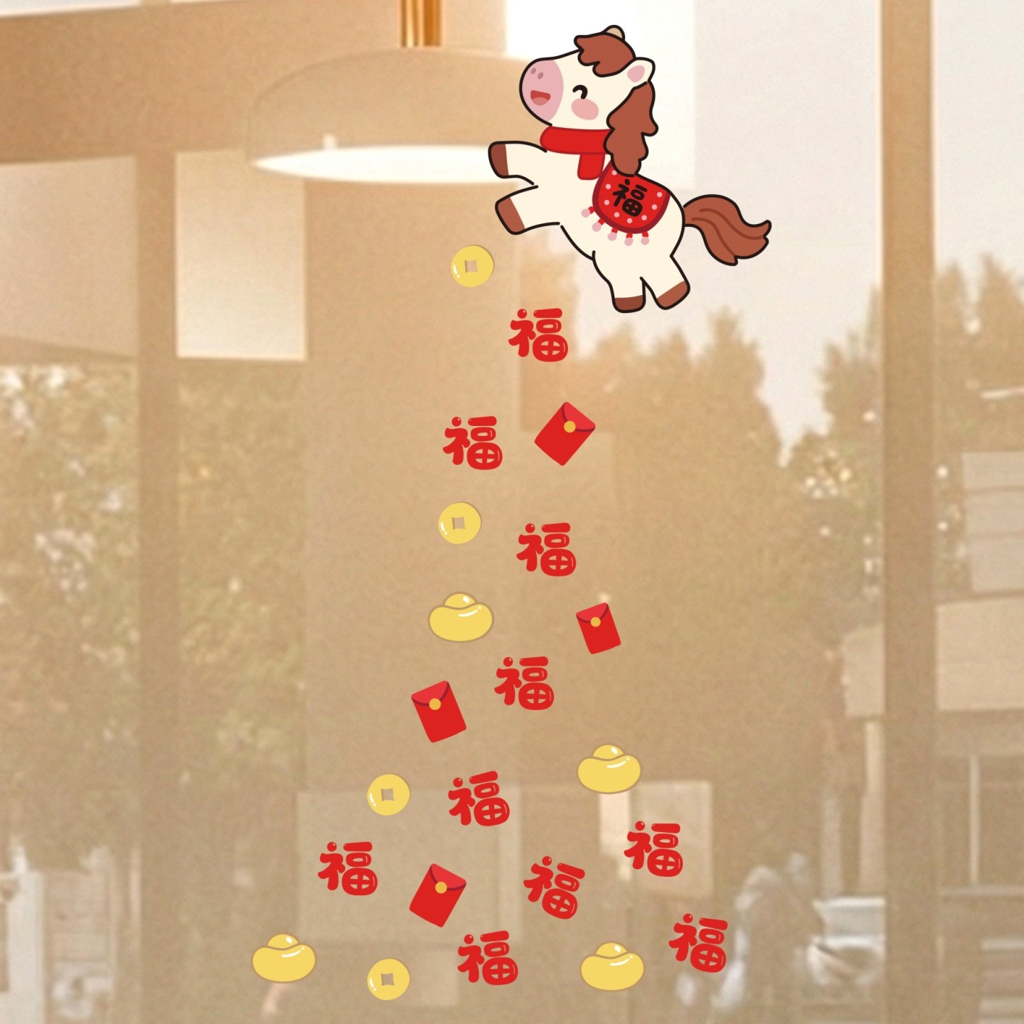 新年玻璃门贴纸2026春节装饰静电贴商场店铺橱窗墙贴过年窗贴年画