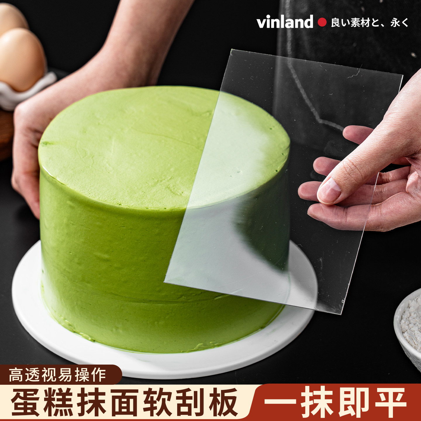 蛋糕抹面软刮板透明塑料半圆刮片烘焙装饰裱花抹奶油刮刀工具5片