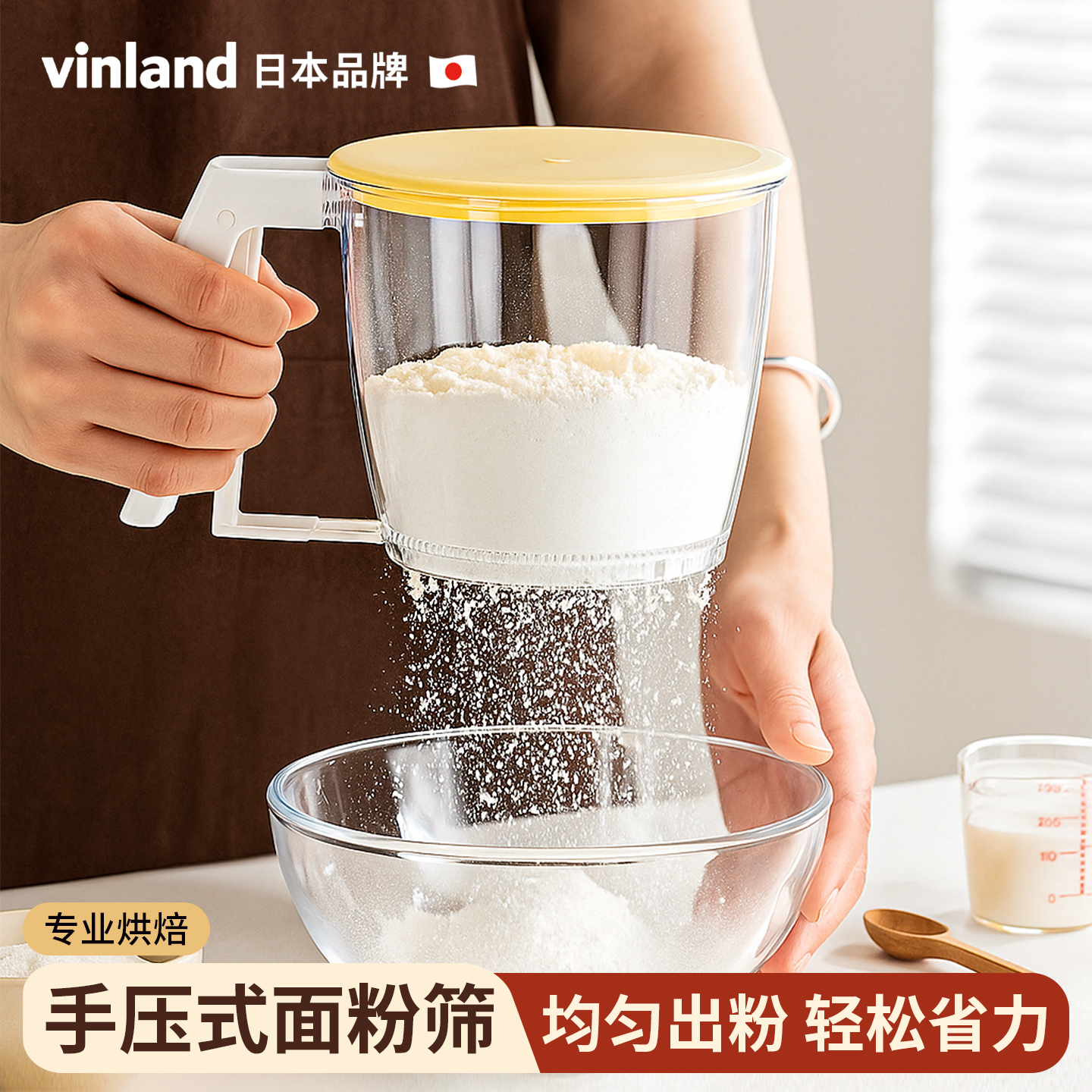 日本半自动面粉筛烘焙过筛器筛粉