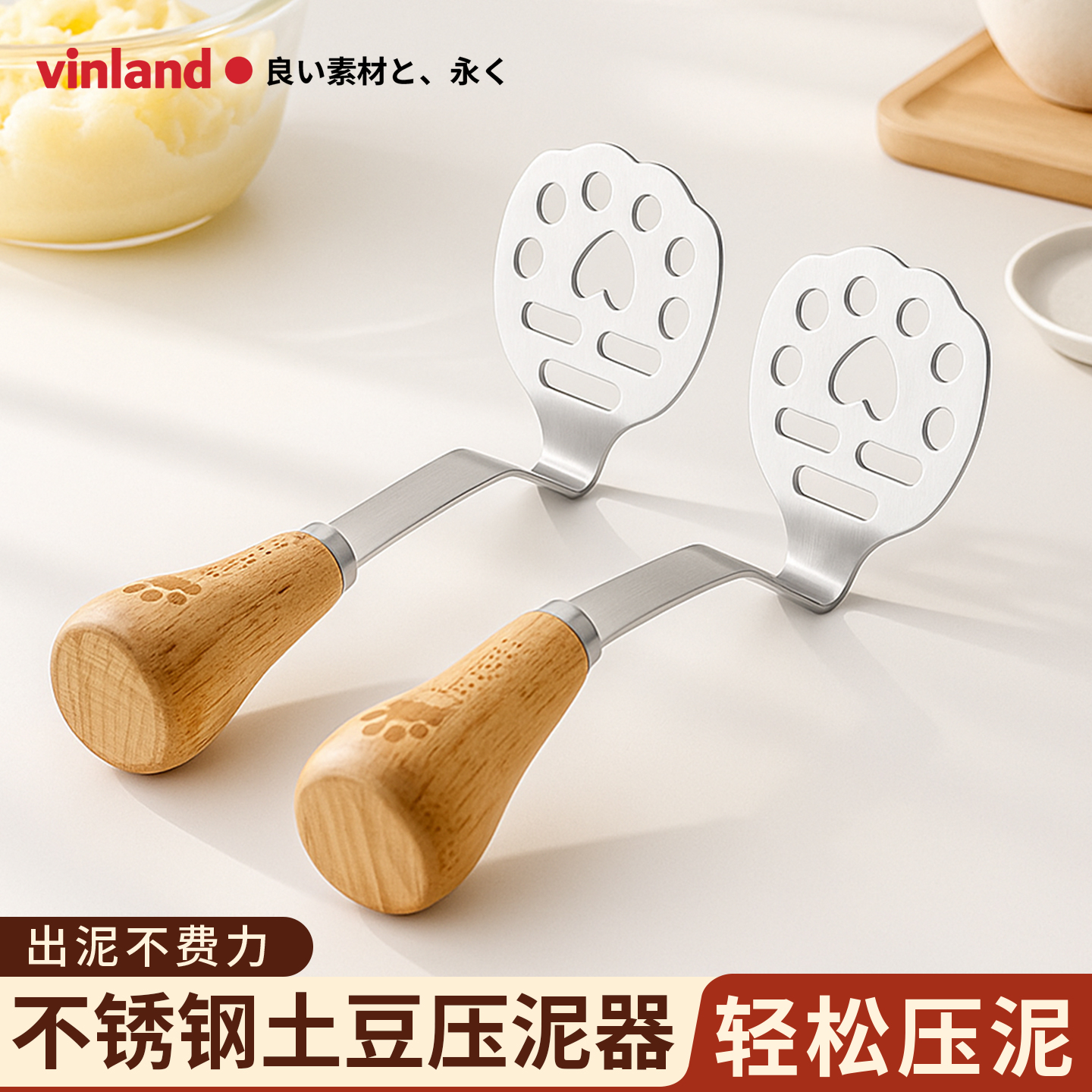 日本土豆压泥器按压捣辅食神器婴儿宝宝不锈钢捣碎工具鸡蛋碾压棒