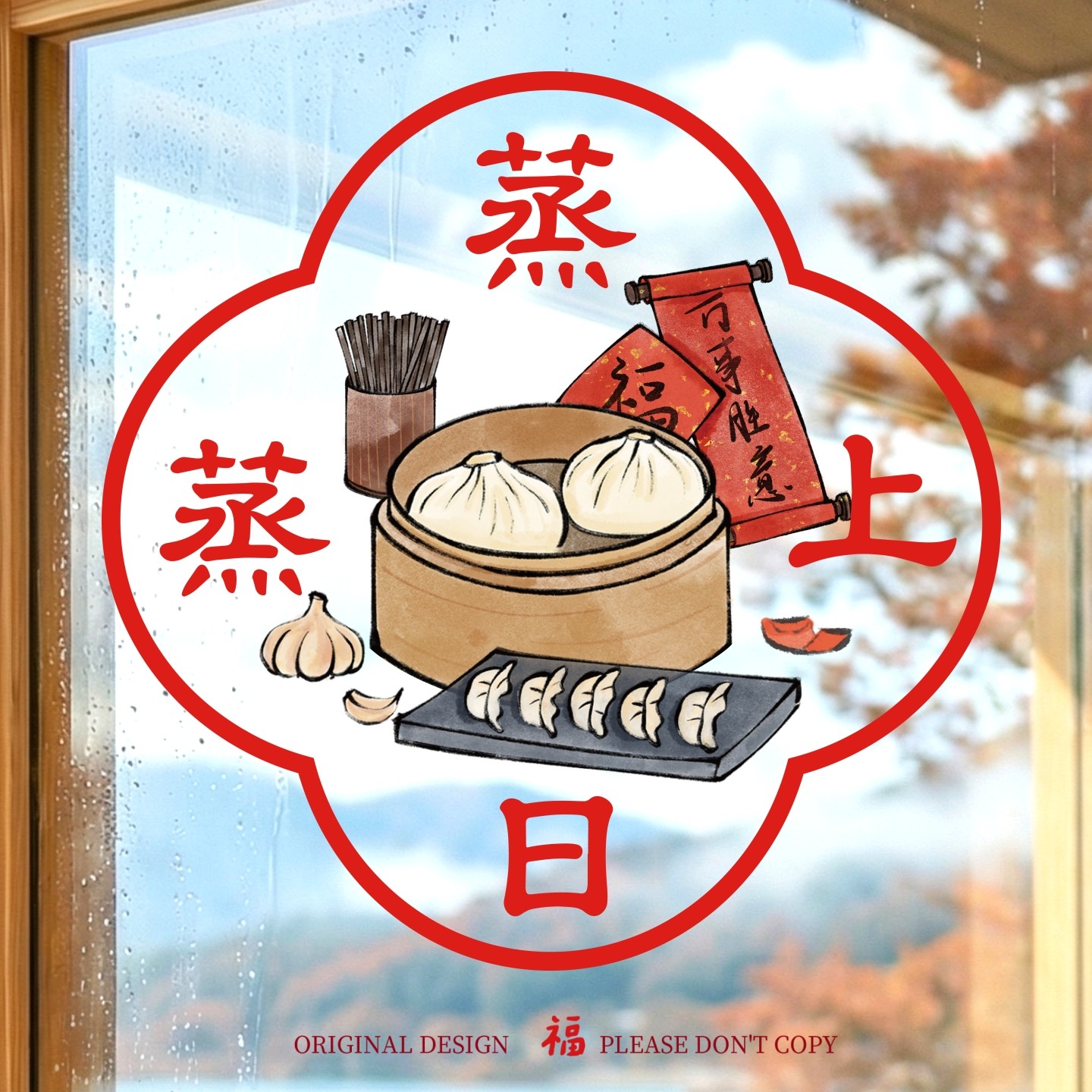 新年窗花2026新款过年厨房玻璃门贴纸马年春节对联静电窗贴画装饰,节庆用品/礼品,喜字/剪纸/贴纸,淘宝优惠券,粉丝福利购,淘宝优惠卷