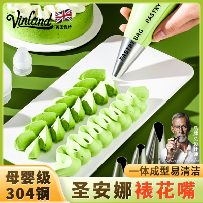 304裱花嘴圣安娜不锈钢全套工具