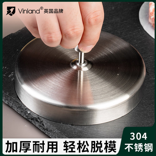 汉堡压肉器圆形压肉饼模型