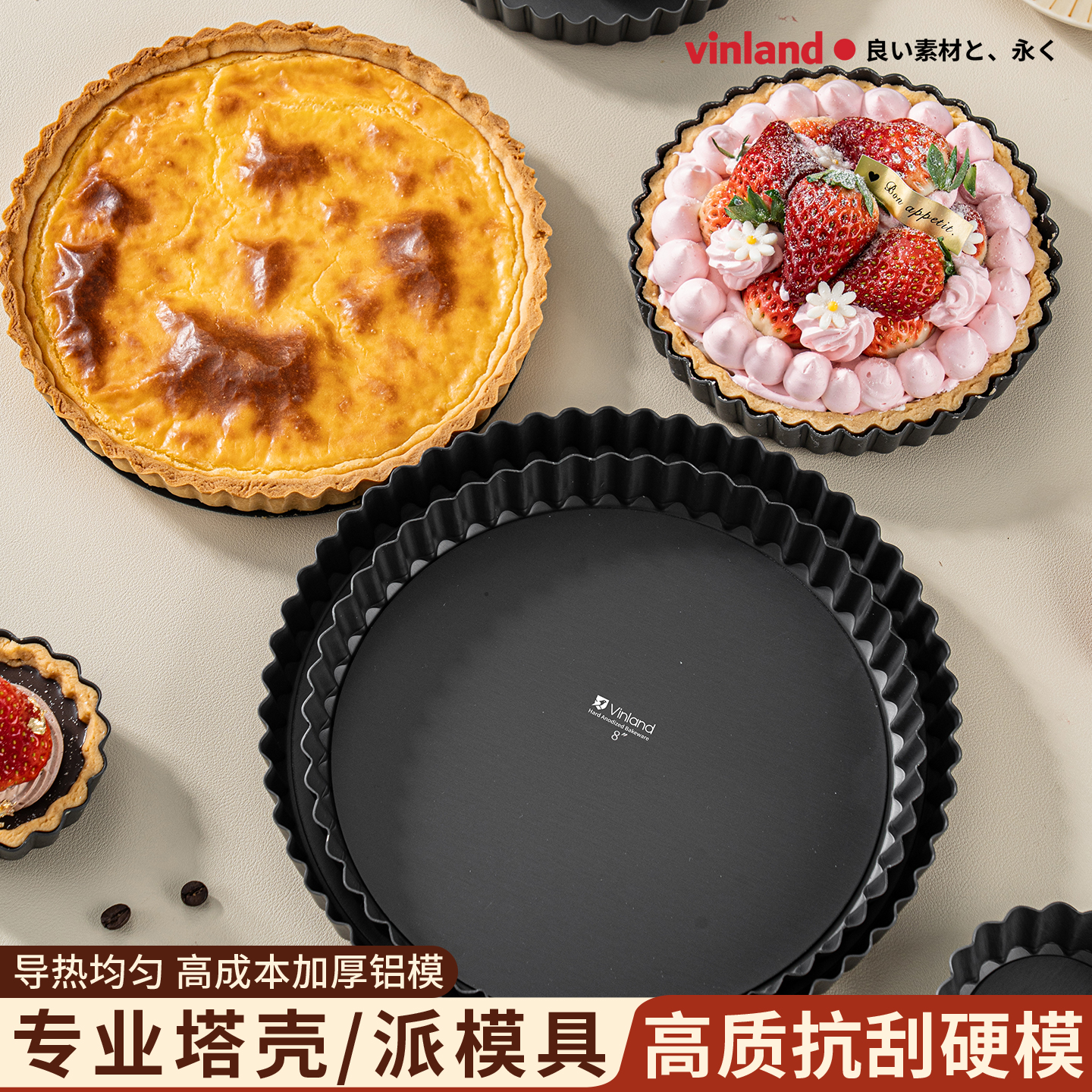 苹果派模具菊花活底派盘水果塔派8寸烤盘蛋糕挞盘披萨烘焙烤箱用