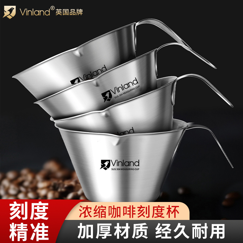 英国意式浓缩咖啡量杯304不锈钢萃取杯espresso盎司刻度杯子100ml 厨房/烹饪用具 杯子 原图主图