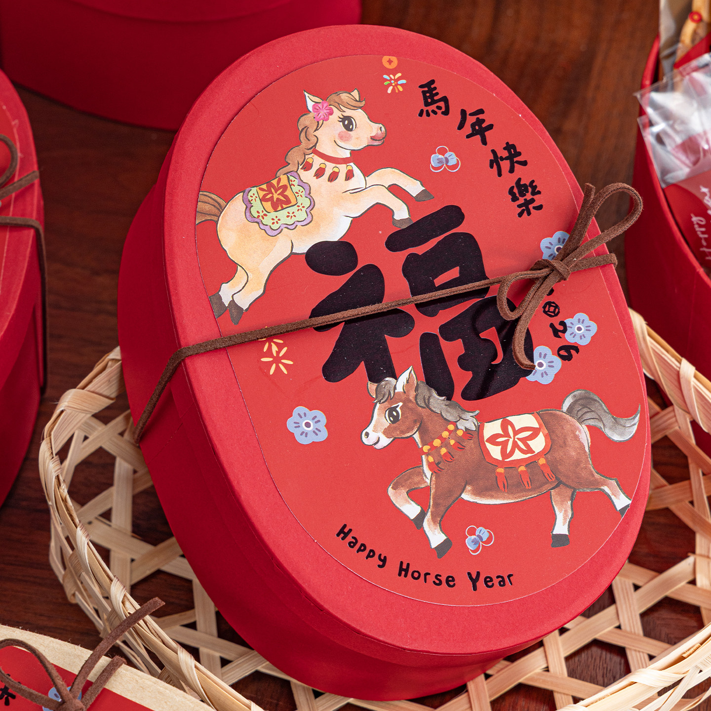 2026马年包装盒新年年货礼品空盒子零食过年春节伴手礼盒礼物送礼,包装,年货礼品包装,淘宝优惠券,粉丝福利购,淘宝优惠卷