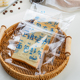 烘焙食品单独自封袋子小面包贝果饼干自粘包装 袋透明雪花酥三明治