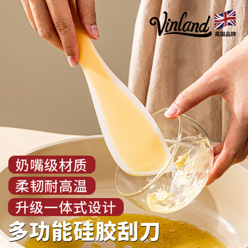 硅胶刮刀铲食品级烘焙铲子抹奶油