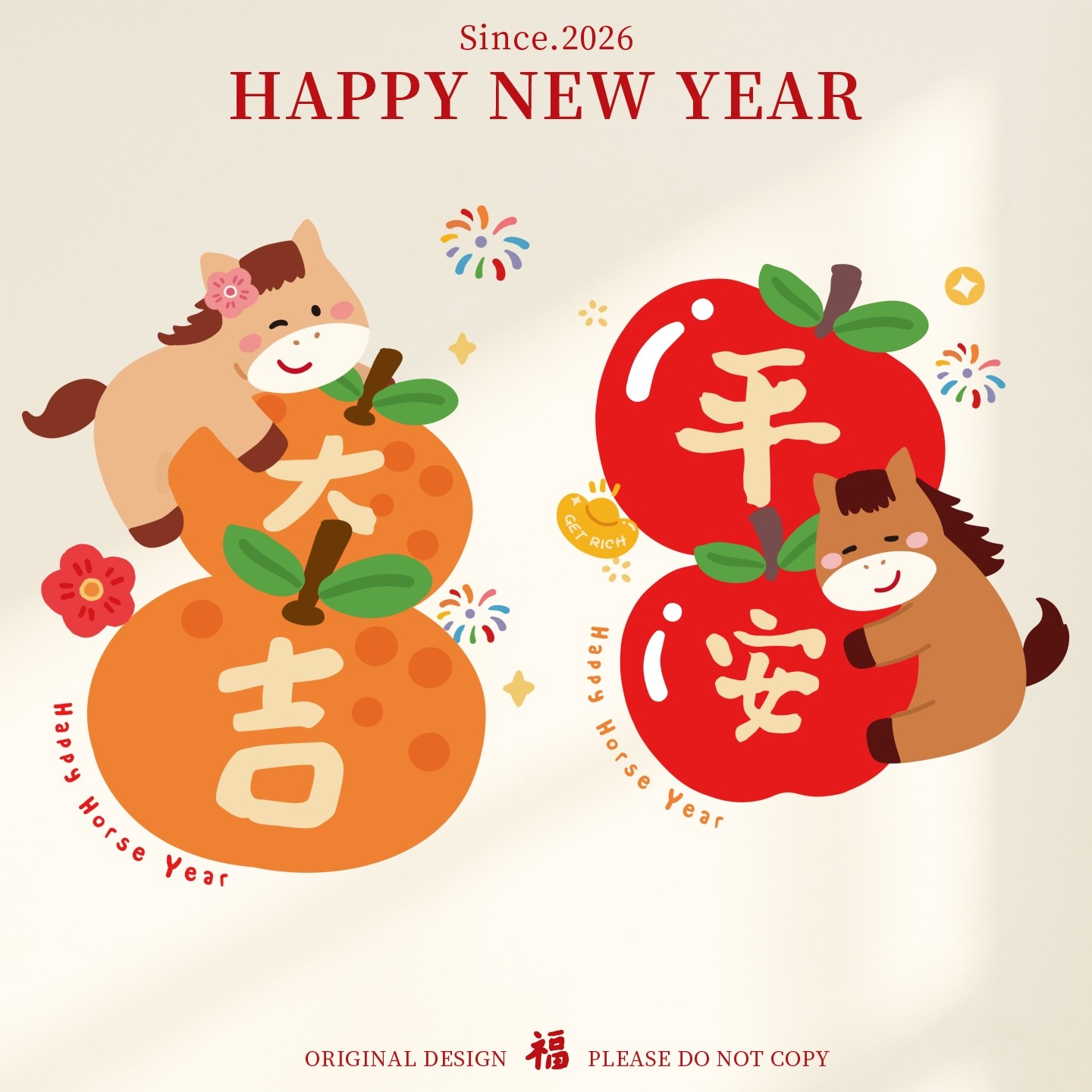 2026新款新年马年窗花静电贴玻璃贴春节过年装饰布置年画福字门贴