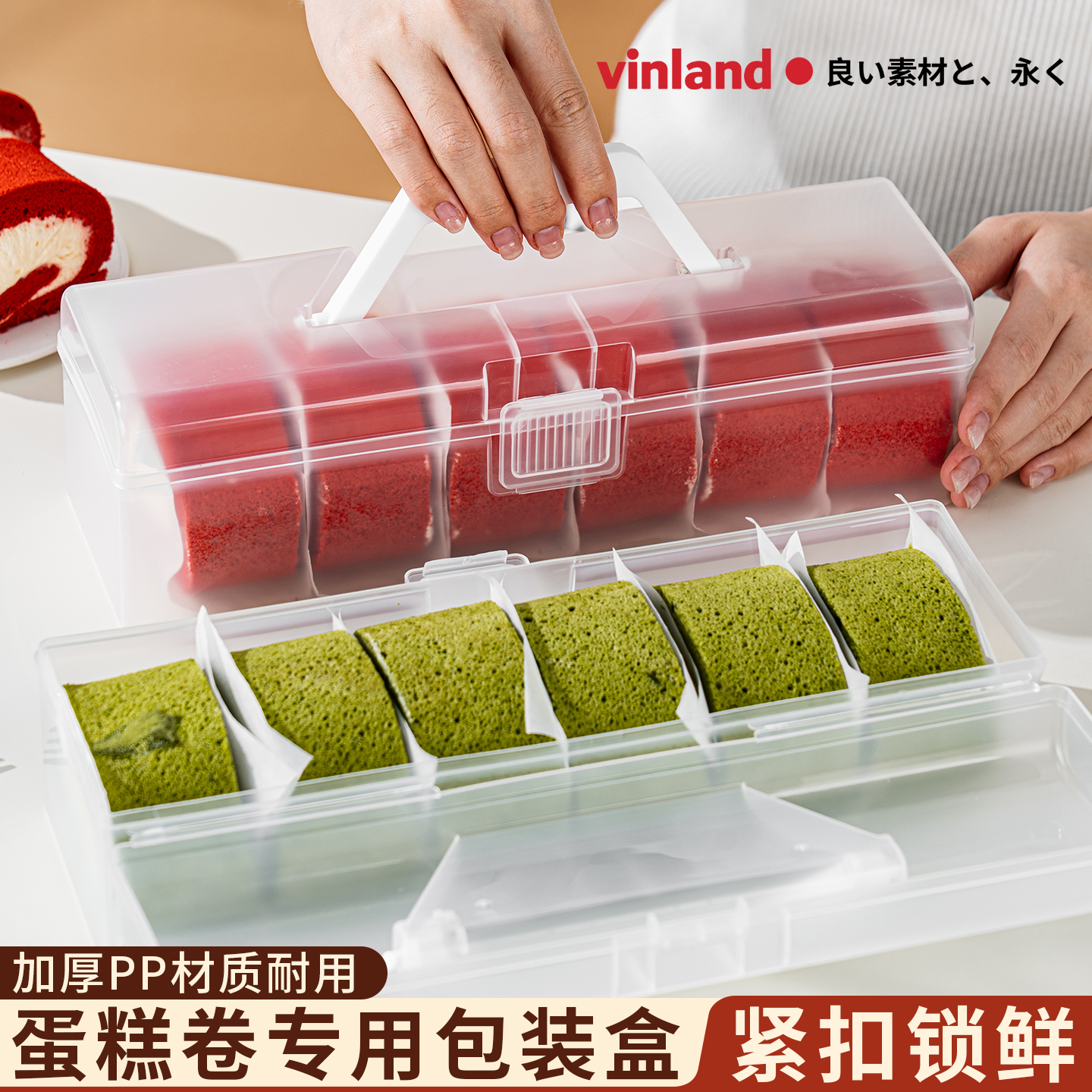 蛋糕卷包装盒手提切块瑞士毛巾卷盒子重复使用烘焙甜品打包密封盒