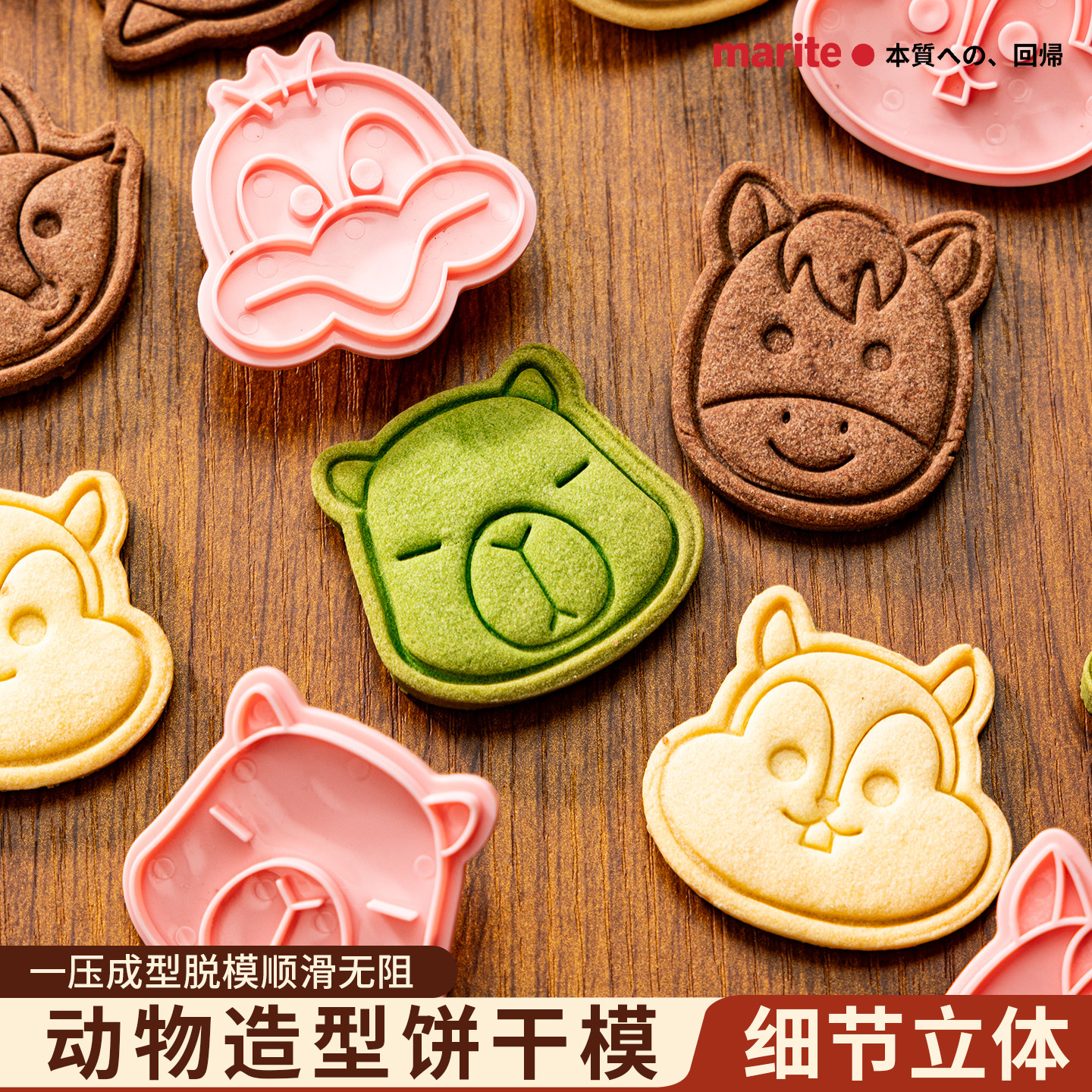 饼干模具黄油曲奇按压式家用烘焙卡通动物食品级儿童diy工具模型