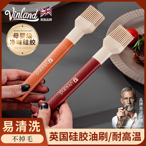 硅胶油刷食品级刷耐高温厨房烘焙