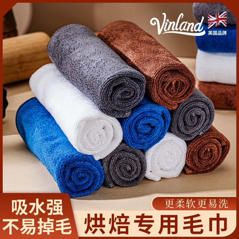 英国烘焙专用毛巾抹布蛋糕奶茶店