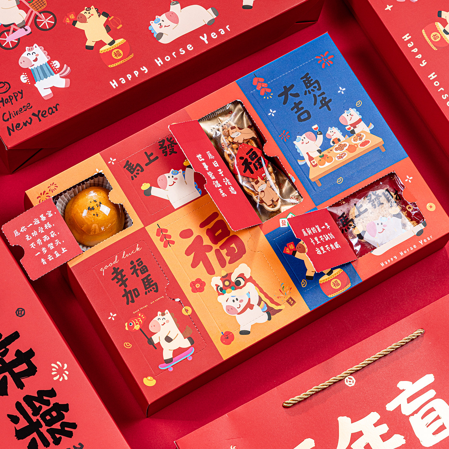新年2026马年洞洞乐盲盒礼盒包装礼物盒子饼干糖果过年小礼品空盒,厨房/烹饪用具,点心包装盒/包装袋,淘宝优惠券,粉丝福利购,淘宝优惠卷