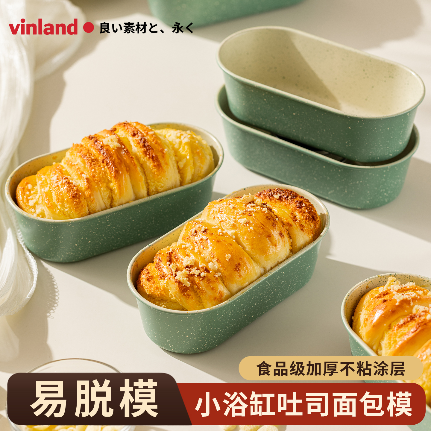 日本吐司面包蛋糕模具小浴缸烘焙乳酪芝士盒专用工具烤箱椭圆家用