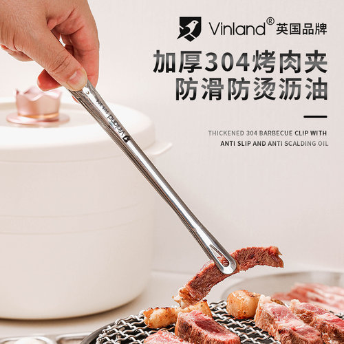 日本食品夹子烤肉夹厨房不锈钢