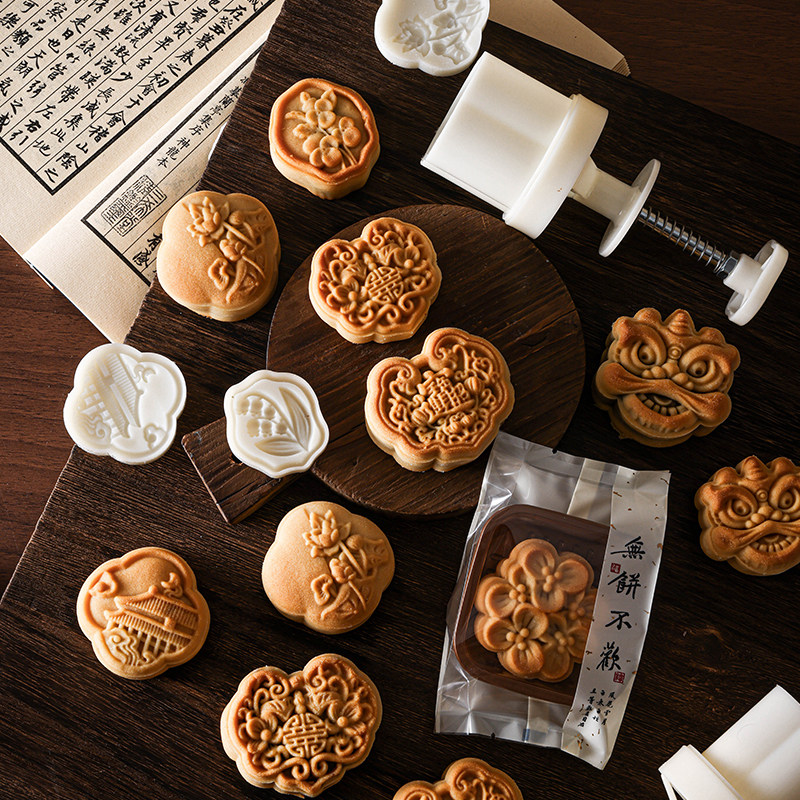 月饼模具绿豆糕手压式压模国风广式冰皮75克50g糕点压模2026新款