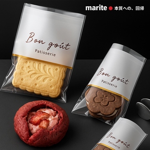 饼干包装袋曲奇雪花酥自封粘袋烘焙透明糖果单独零食点心分装袋子