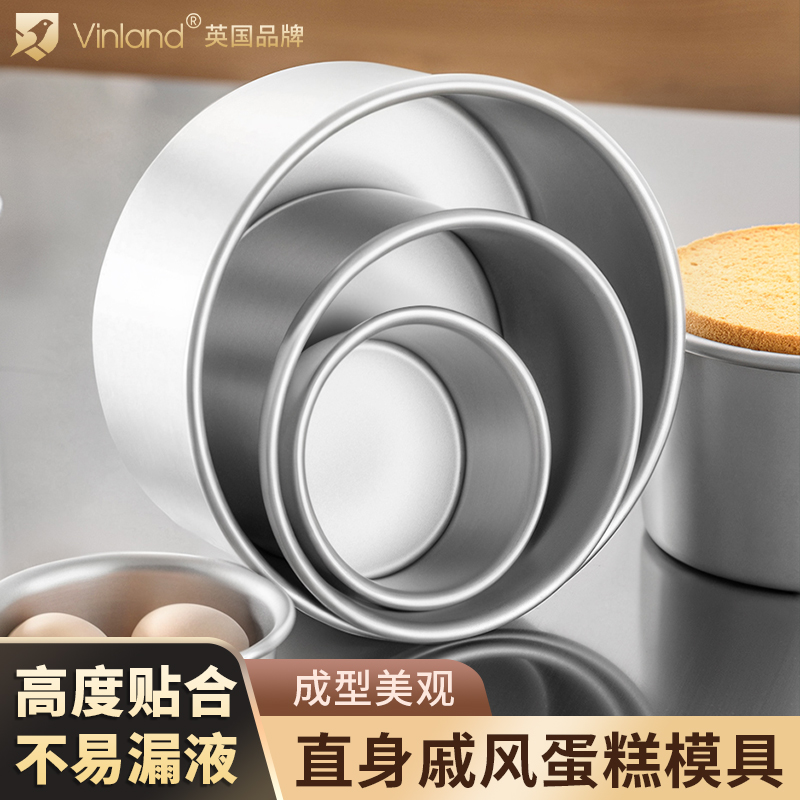 英国加高蛋糕模具阳极活底