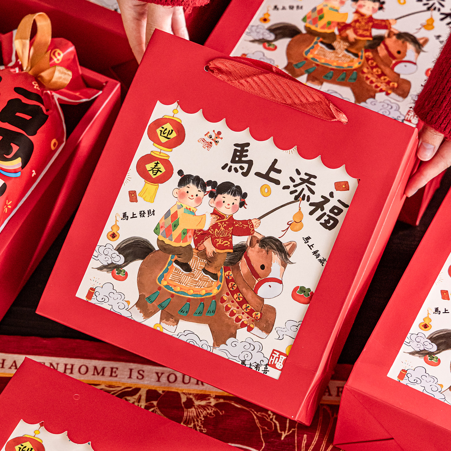 2026新年包装盒马年礼品空盒子年货零食过年春节伴手礼盒礼物送礼,包装,年货礼品包装,淘宝优惠券,粉丝福利购,淘宝优惠卷