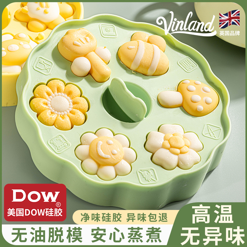 英国【蒸糕模具】易脱模无异味