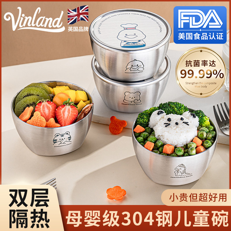 英国304不锈钢儿童饭碗防摔防烫有盖食品级宝宝汤碗吃饭专用316