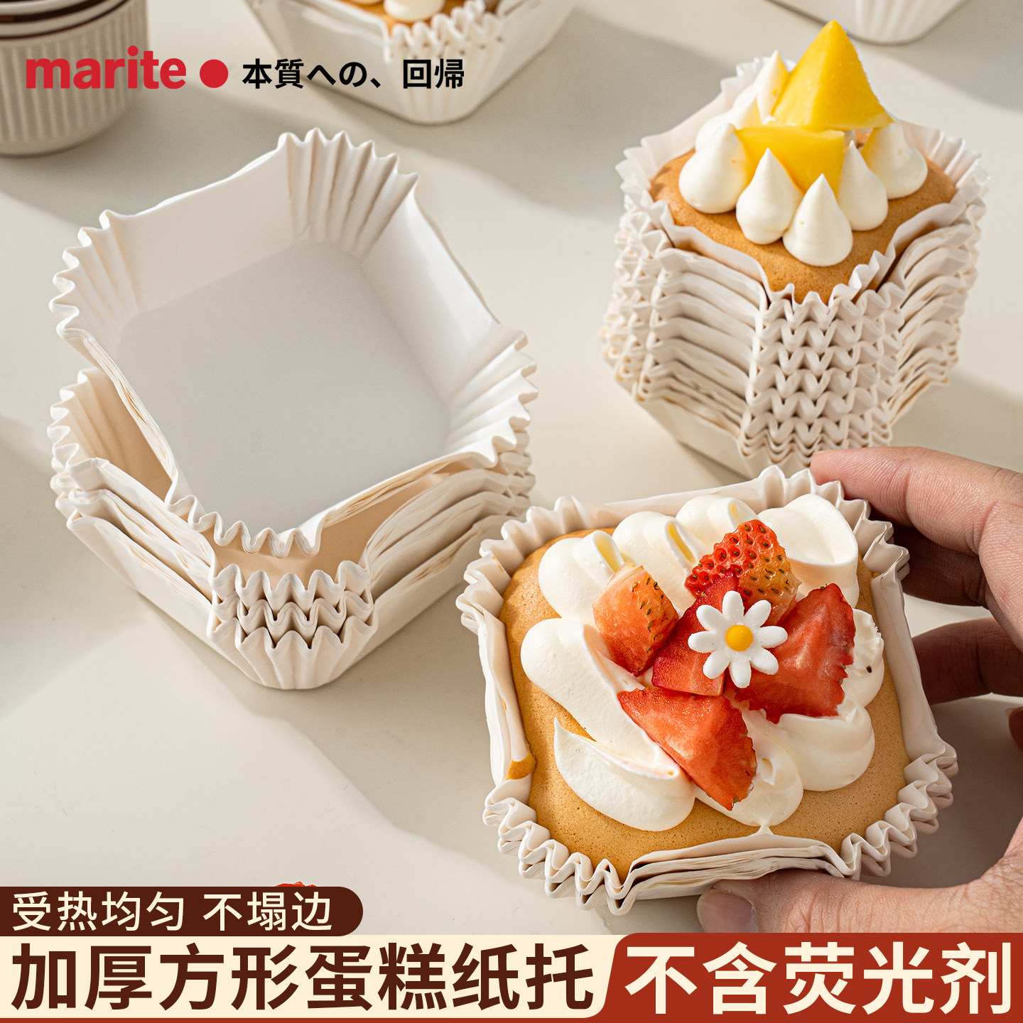 蛋糕纸托烘焙纸杯雪媚娘蛋黄酥耐高温底托一次性小模具月饼防油纸